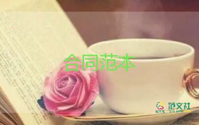 反擔(dān)保質(zhì)押合同推薦8篇