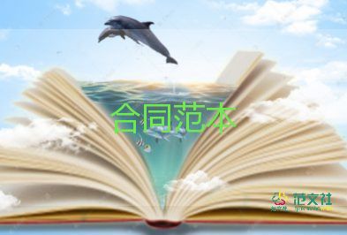 個(gè)人安全承諾書推薦6篇