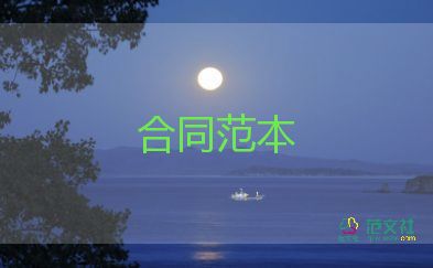 農(nóng)村土地轉(zhuǎn)讓合同7篇