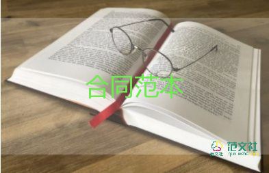 商場活動合同5篇