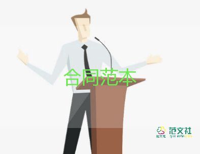 商鋪租賃模板合同推薦7篇