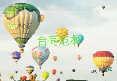 通用煤炭購(gòu)銷合同8篇