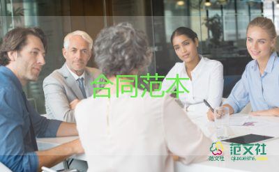 請(qǐng)保姆簽合同最新5篇