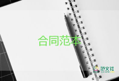 與公司簽合作合同5篇