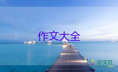 蝸牛的小作文優(yōu)質(zhì)6篇