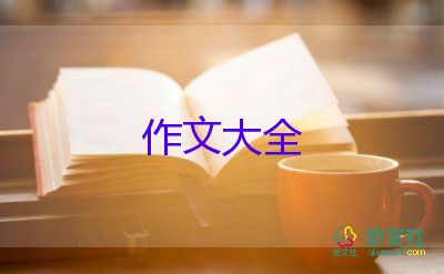 中考親情類(lèi)滿分作文5篇