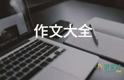 寫朋友的作文500字模板6篇