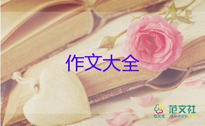 撿來的廣西女孩大學畢業(yè)回鄉(xiāng)當老師了