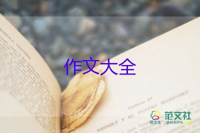 一縷光的作文推薦8篇