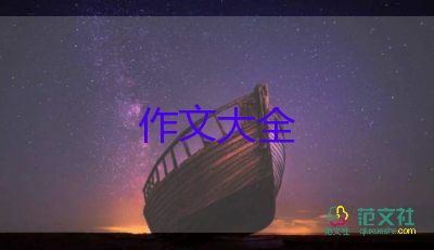 五年級(jí)寫動(dòng)物的作文5篇