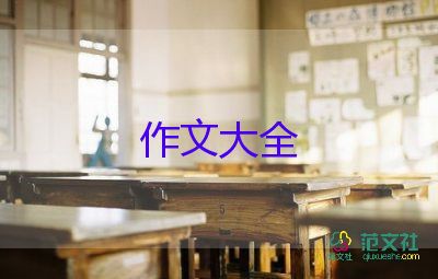 尋找春天作文500字8篇