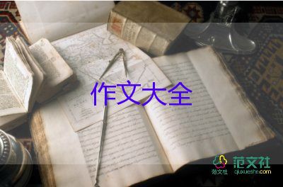 我的媽媽作文800字優(yōu)秀5篇