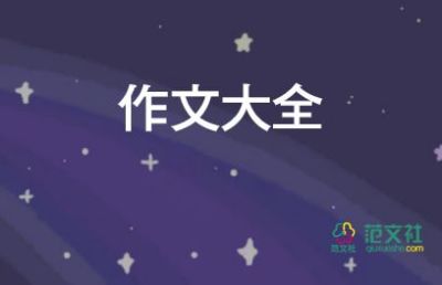 寫景色的作文優(yōu)質(zhì)7篇