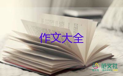 關(guān)于色彩的作文8篇