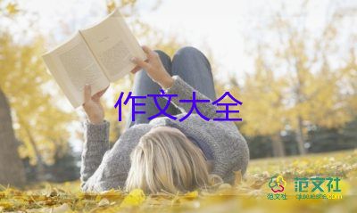 考試的感想作文400字5篇