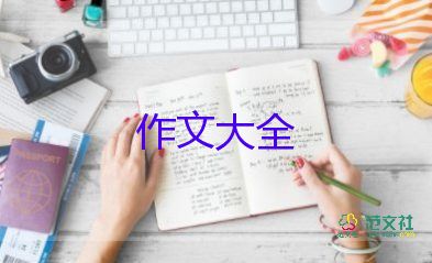 作文《秋天來(lái)了》300字通用5篇