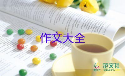 最喜歡的動物作文400字最新8篇