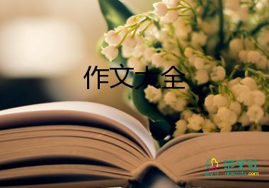 觀鳥活動(dòng)作文通用7篇