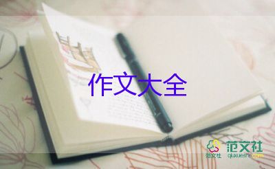 關(guān)于沙的作文通用7篇